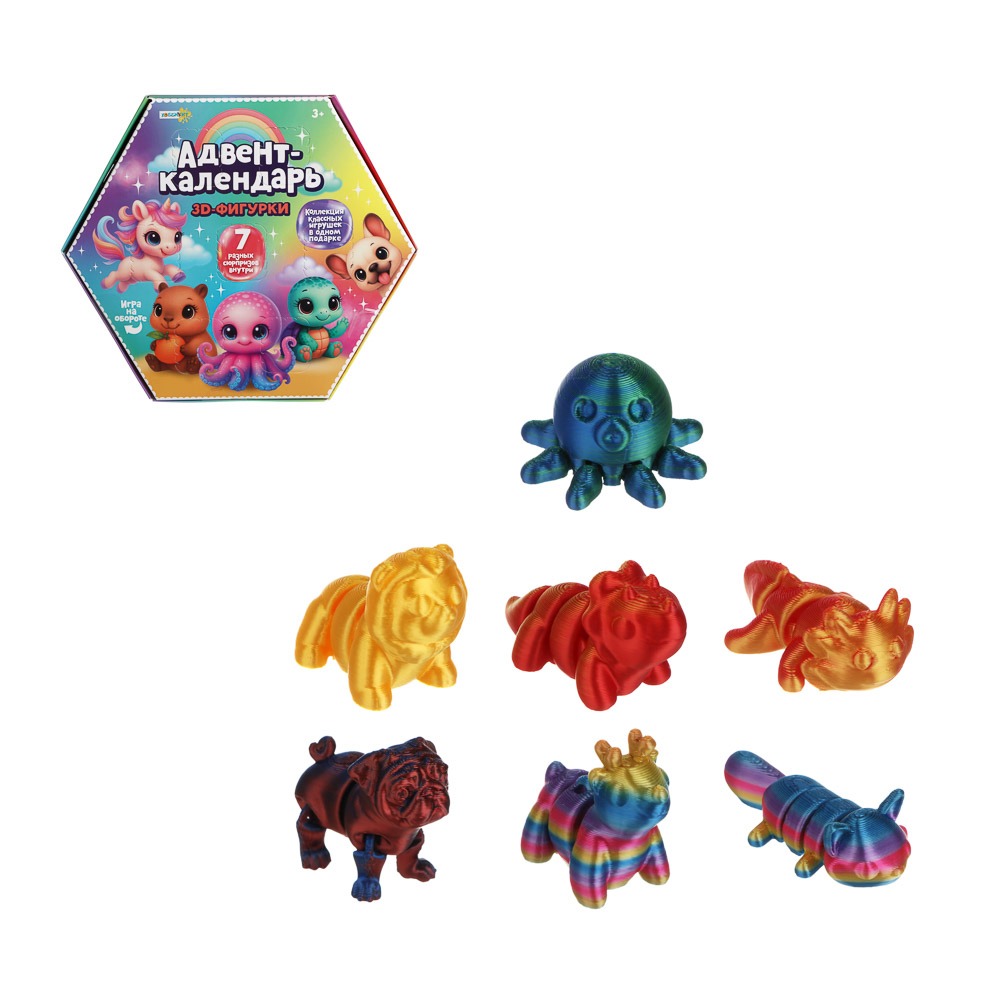 ХОББИХИТ Адвент календарь с 3D фигурками, 22х19,2х1,9см, арт.№ 274-285