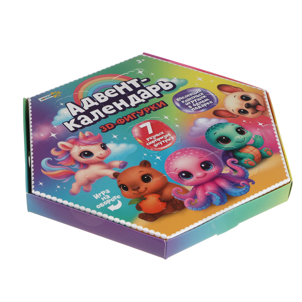 ХОББИХИТ Адвент календарь с 3D фигурками, 22х19,2х1,9см, арт.№ 274-285