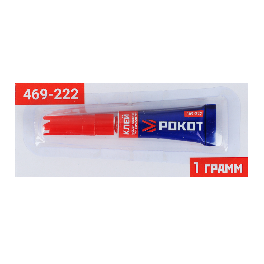 РОКОТ Клей моментальный, универсальный 1г, в индивидуальном блистере, прозрачный, арт.№ 469-222