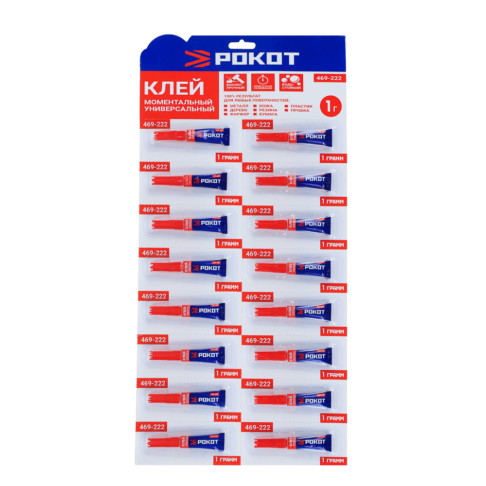 РОКОТ Клей моментальный, универсальный 1г, в индивидуальном блистере, прозрачный, арт.№ 469-222