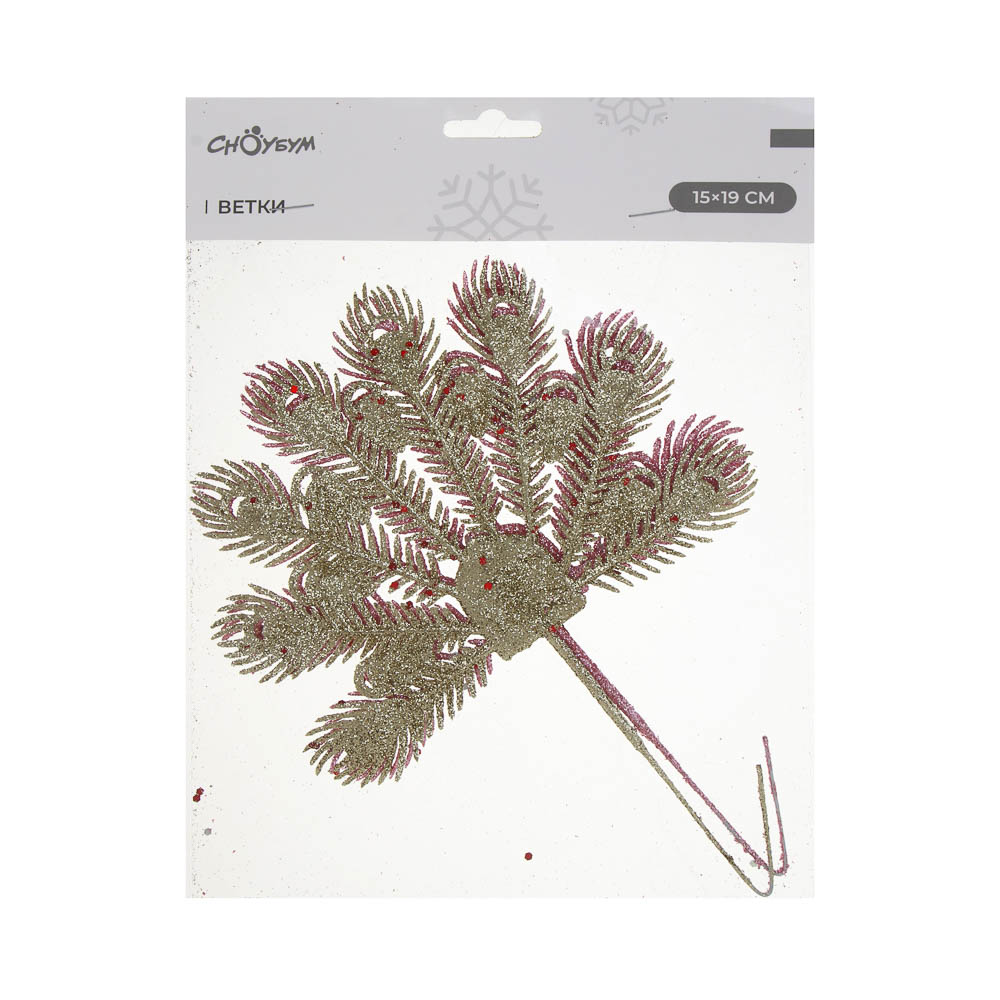 СНОУ БУМ Ветка 15x19см 2 шт, арт.№ 353-135