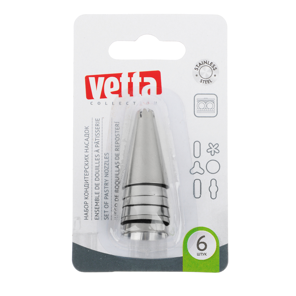VETTA Набор кондитерских насадок 6 шт, вариант 2, нерж. сталь, арт.№ 881-310