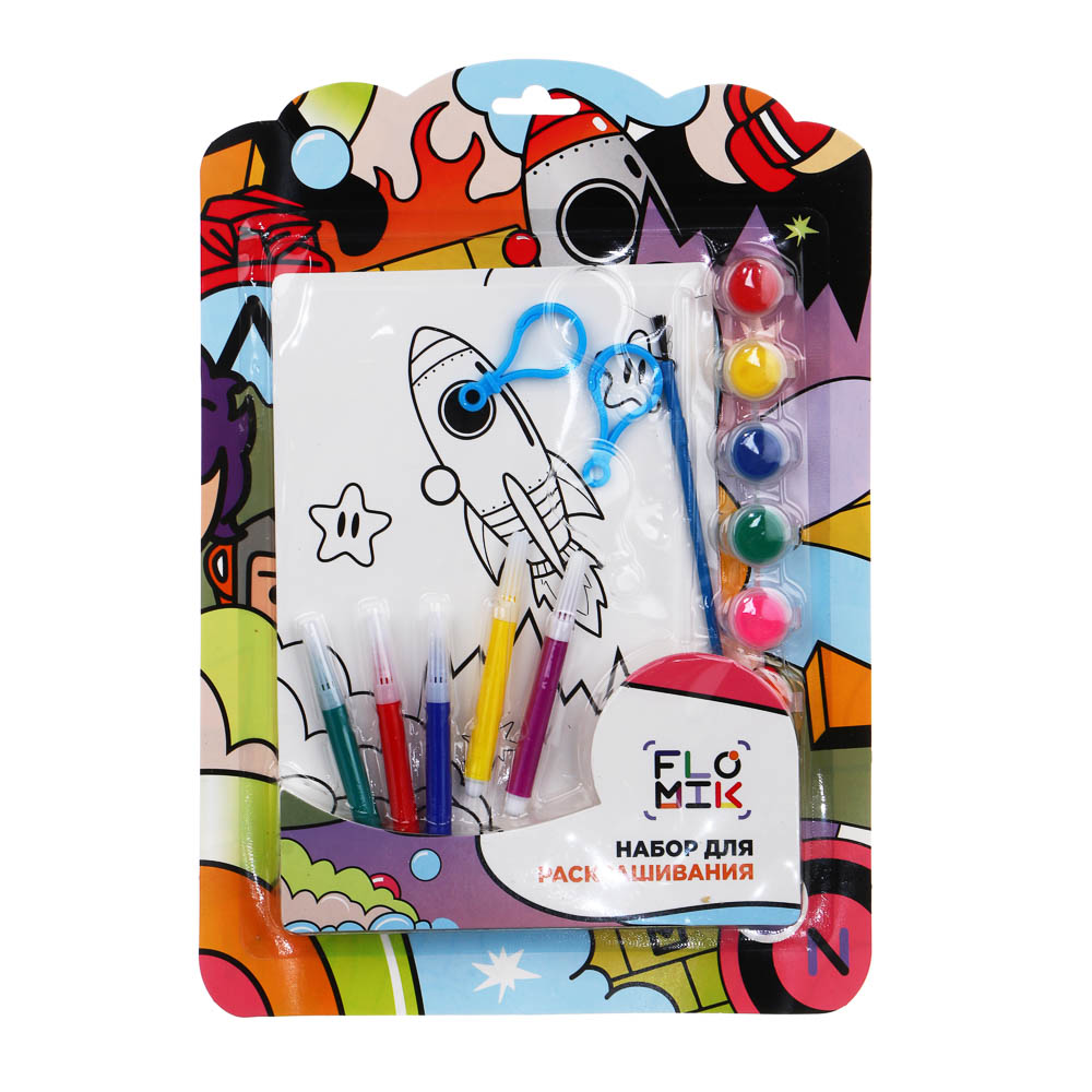 FLOMIK Набор для раскрашивания,фломастеры,краски,кисть,карабины,раскрас. в комплекте,картон,блистер, арт.№ 590-013
