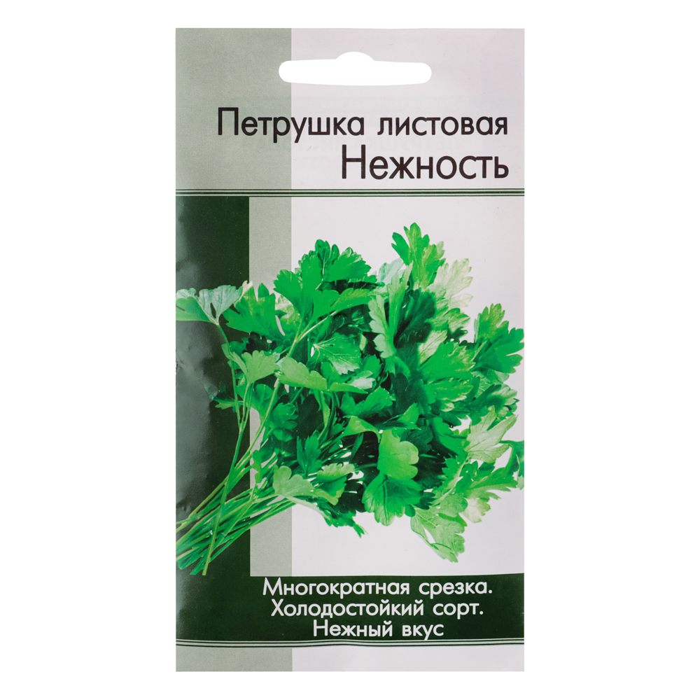 Семена Петрушка листовая Нежность 1 гр, арт.№ 179-010