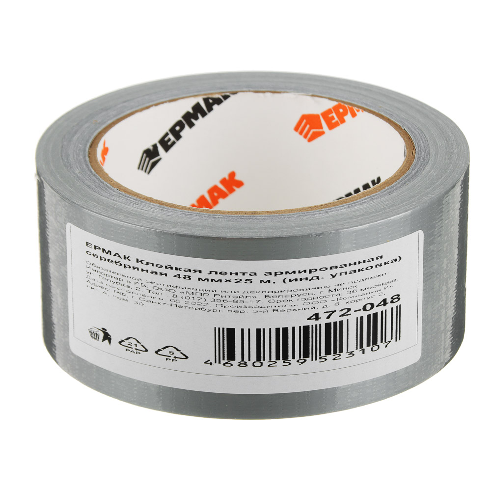 ЕРМАК Клейкая лента армированная серебряная 48мм х 25м, инд.упаковка, арт.№ 472-048