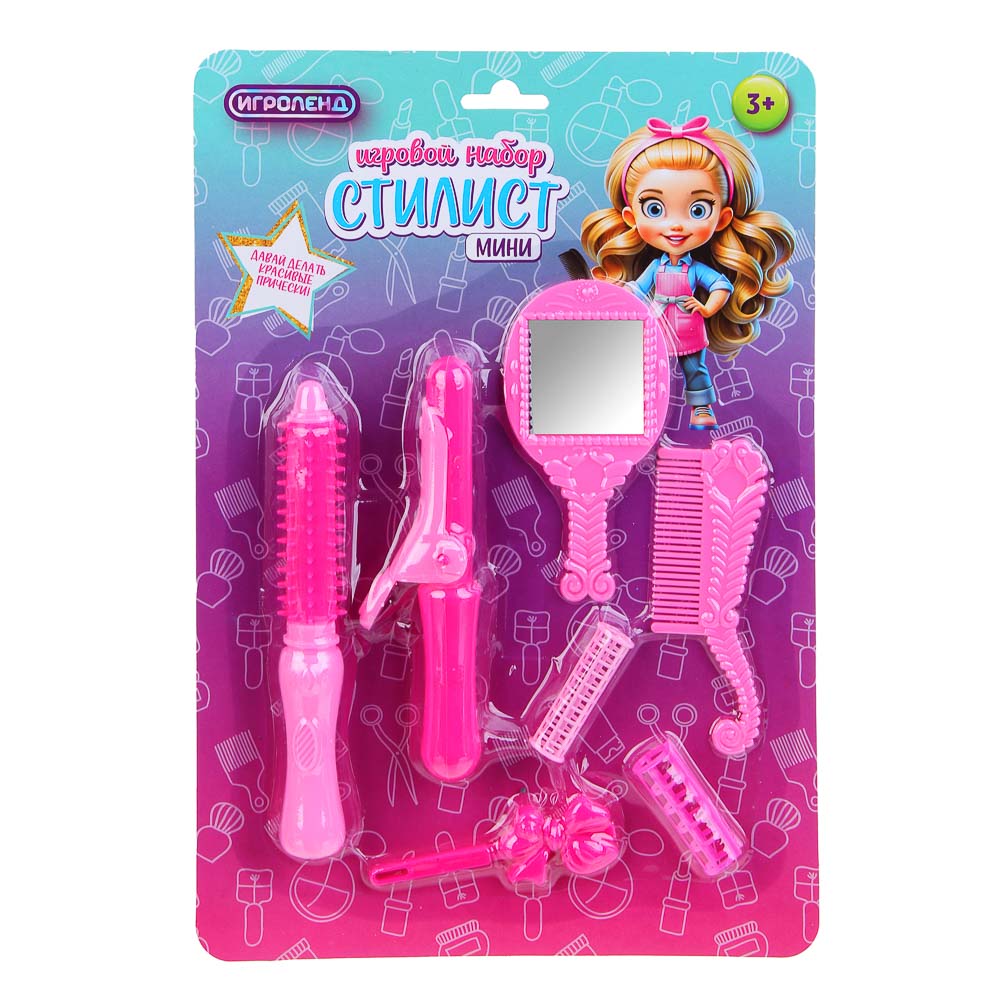 ИГРОЛЕНД Игровой набор Профессии мини "Стилист", PP, 21х3х31 см, арт.№ 294-185