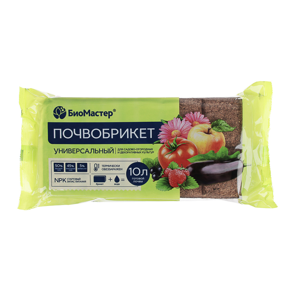 Почвобрикет Универсальный, 10л БиоМастер, арт.№ 179-176