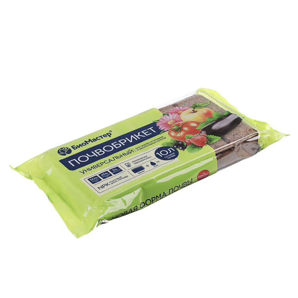 Почвобрикет Универсальный, 10л БиоМастер, арт.№ 179-176