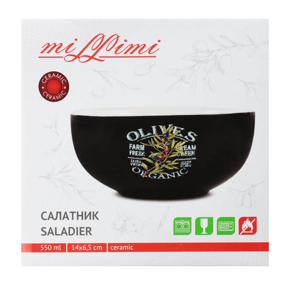 MILLIMI Олива Салатник, 550мл, 14х6,5см, керамика, арт.№ 824-008