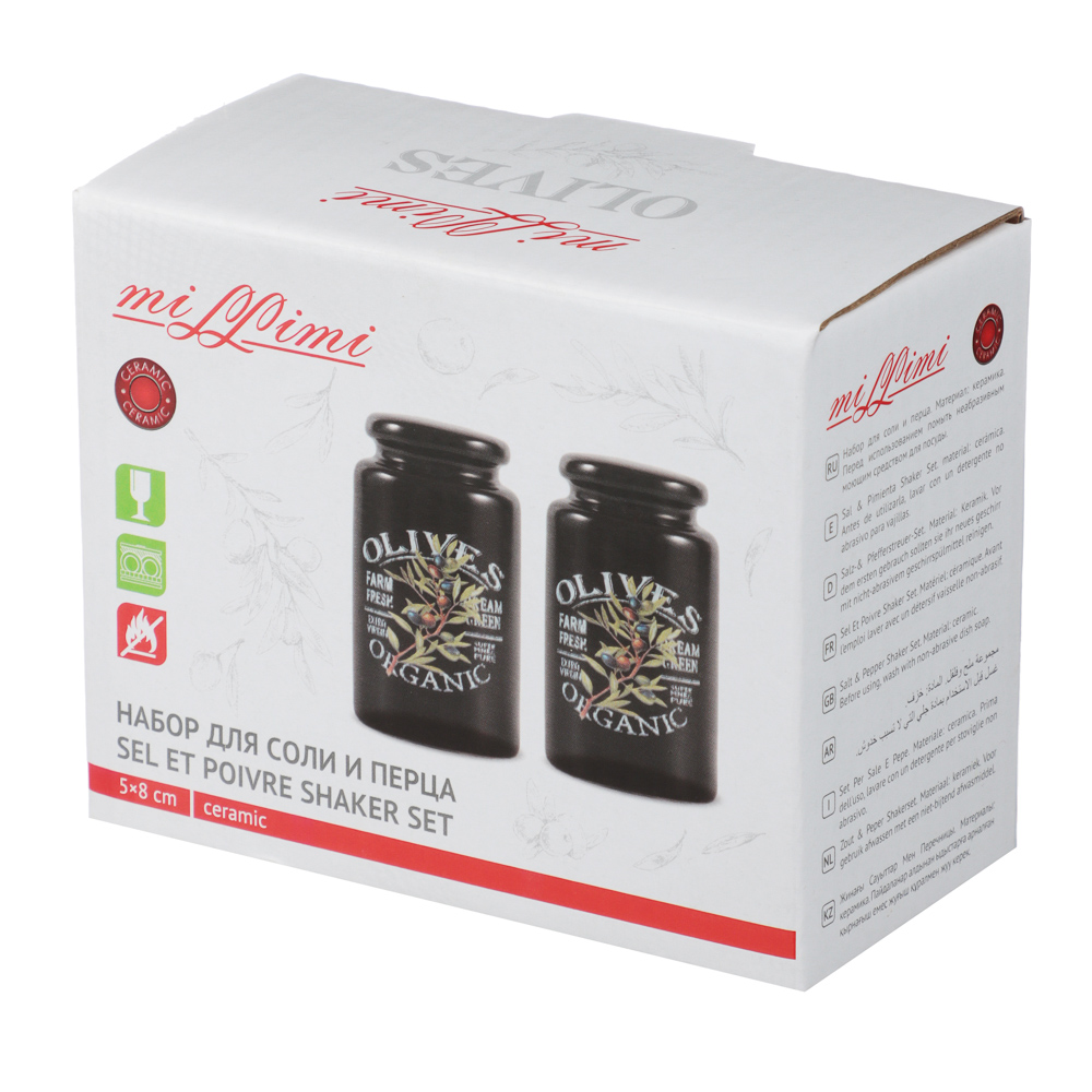 MILLIMI Олива Набор для соли и перца, 5х8см, керамика, арт.№ 824-010