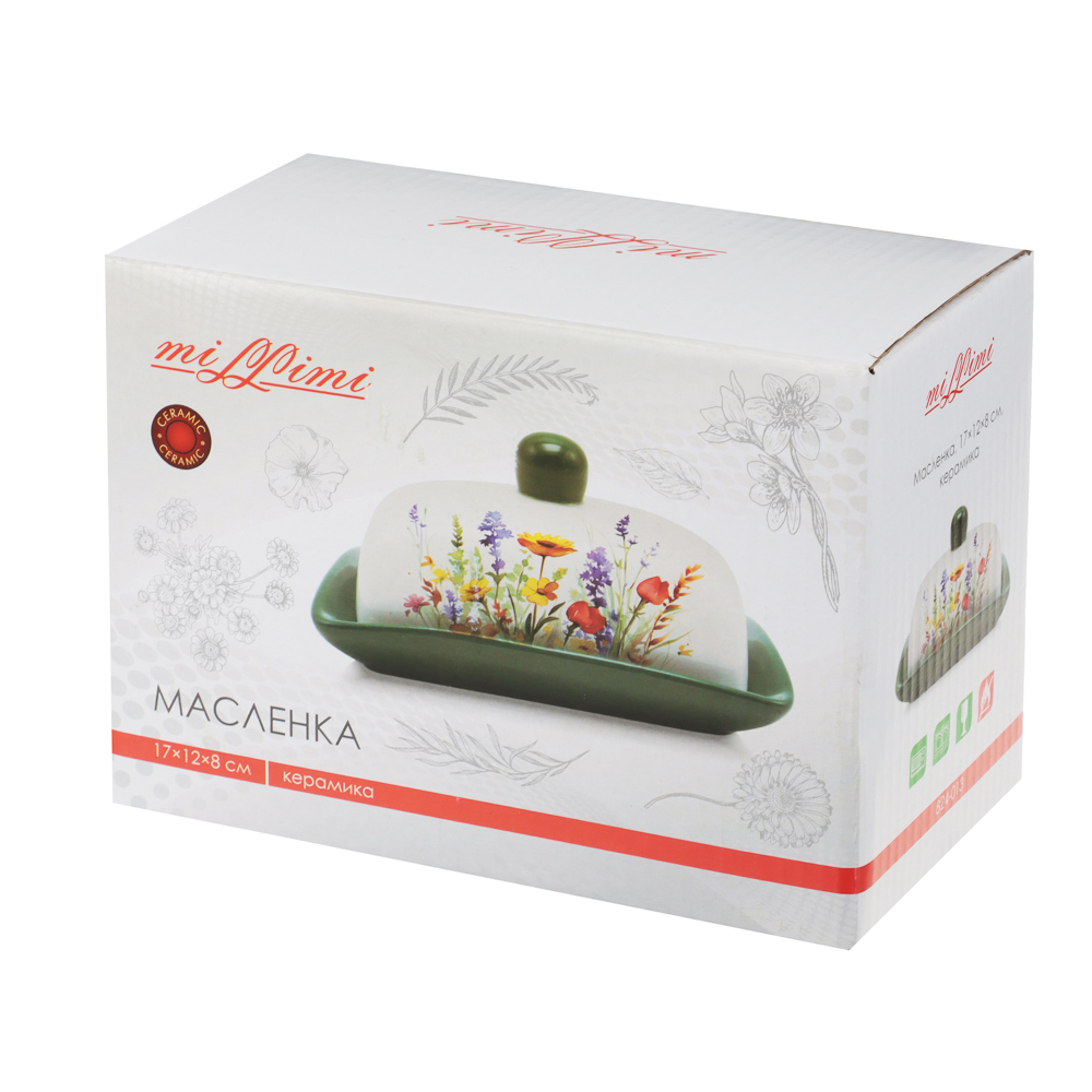 MILLIMI Полевые цветы Масленка, 17х12x8см, керамика, арт.№ 824-013