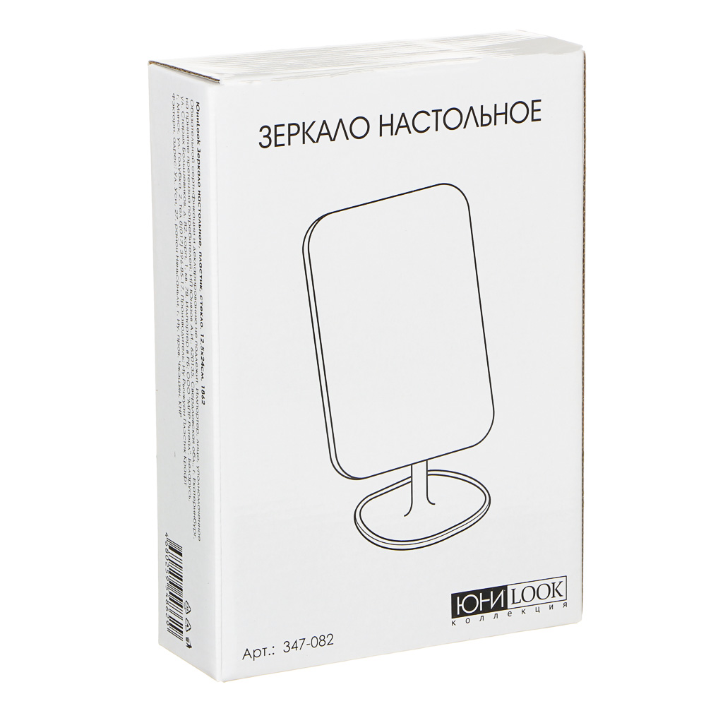 ЮНИLOOK Зеркало настольное, пластик, стекло, 12,5х24см, 3 цвета, 1862, арт.№ 347-082