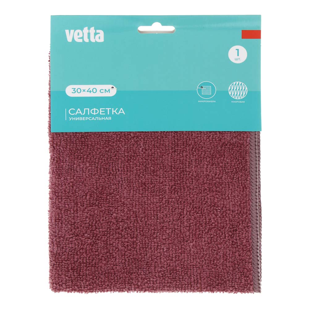 Салфетка универсальная тм VETTA, 30х40см, микрофибра 220г/м2, арт.№ 448-076