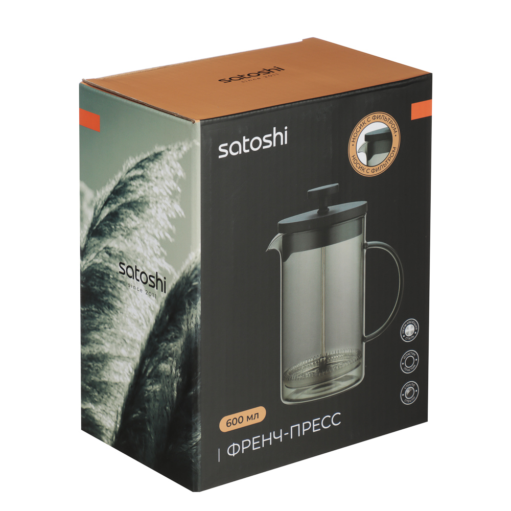 SATOSHI Графит Френч-пресс 600мл, жаропрочное стекло, арт.№ 850-259