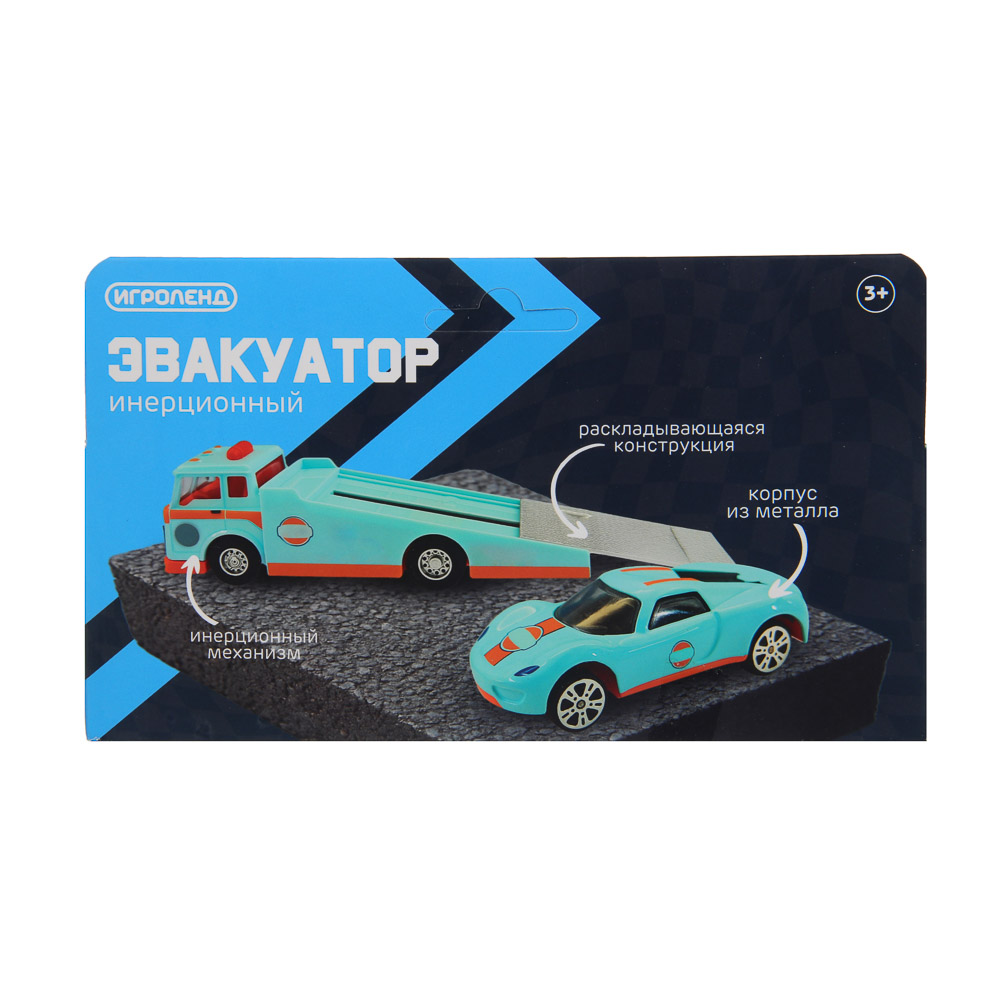 ИГРОЛЕНД Машина "Эвакуатор", инерция, 1 машинка, металл, пластик, 22,25х16 см, 3 дизайна, арт.№ 292-479