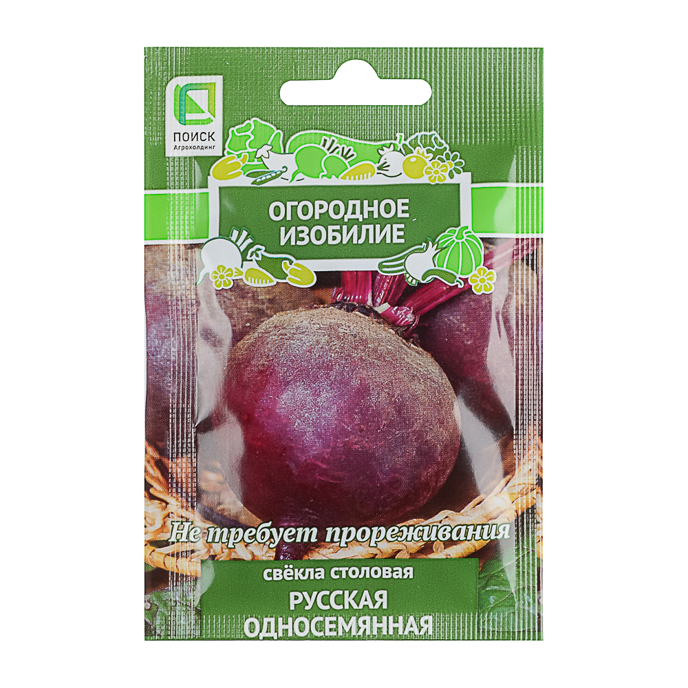 Семена Свекла столовая Русская односемянная (А) 3гр ОИ, арт.№ 179-580