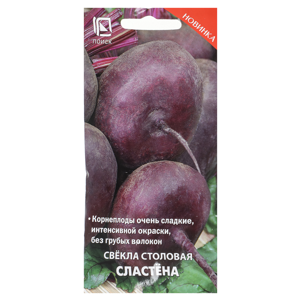 Семена Свекла столовая Сластена (А) 3гр ЦП, арт.№ 179-581