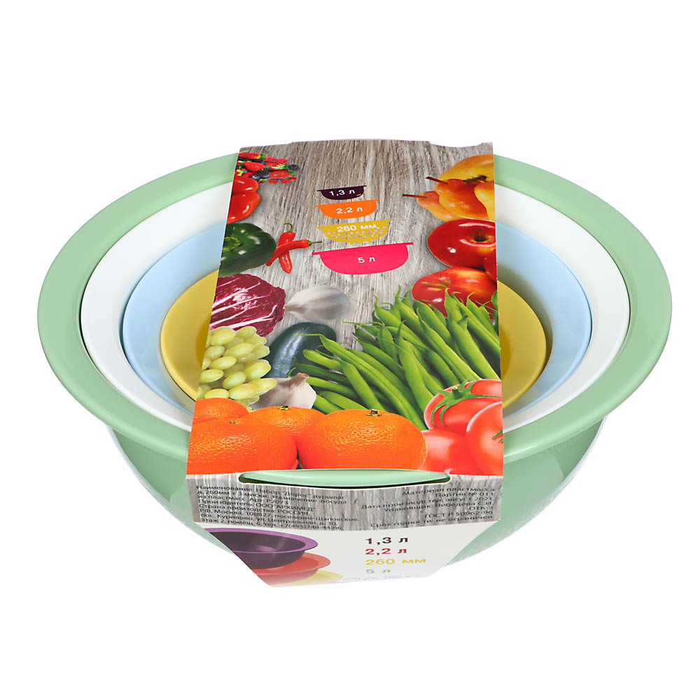 Набор для кухни 4 в 1 (миска 1,3л; миска 2,2л; миска 5л; дуршлаг 26см), пластик, арт.№ 861-383