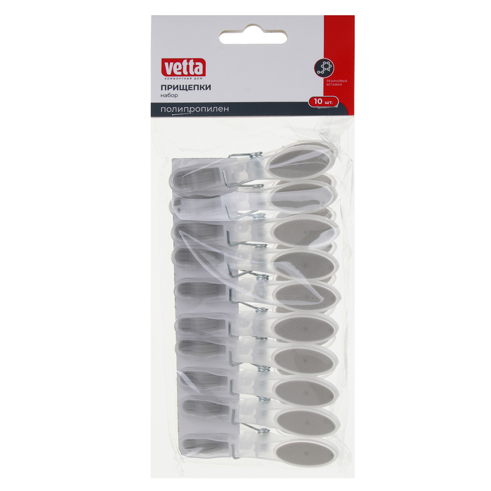 VETTA Набор прищепок, полипропилен, металл, 10 штук, арт.№ 453-137
