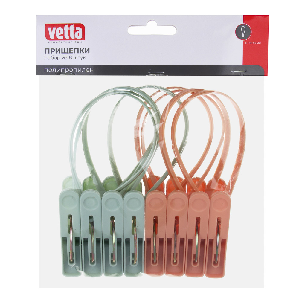 VETTA Набор прищепок с петлями, полипропилен, железо 8 штук, арт.№ 453-138
