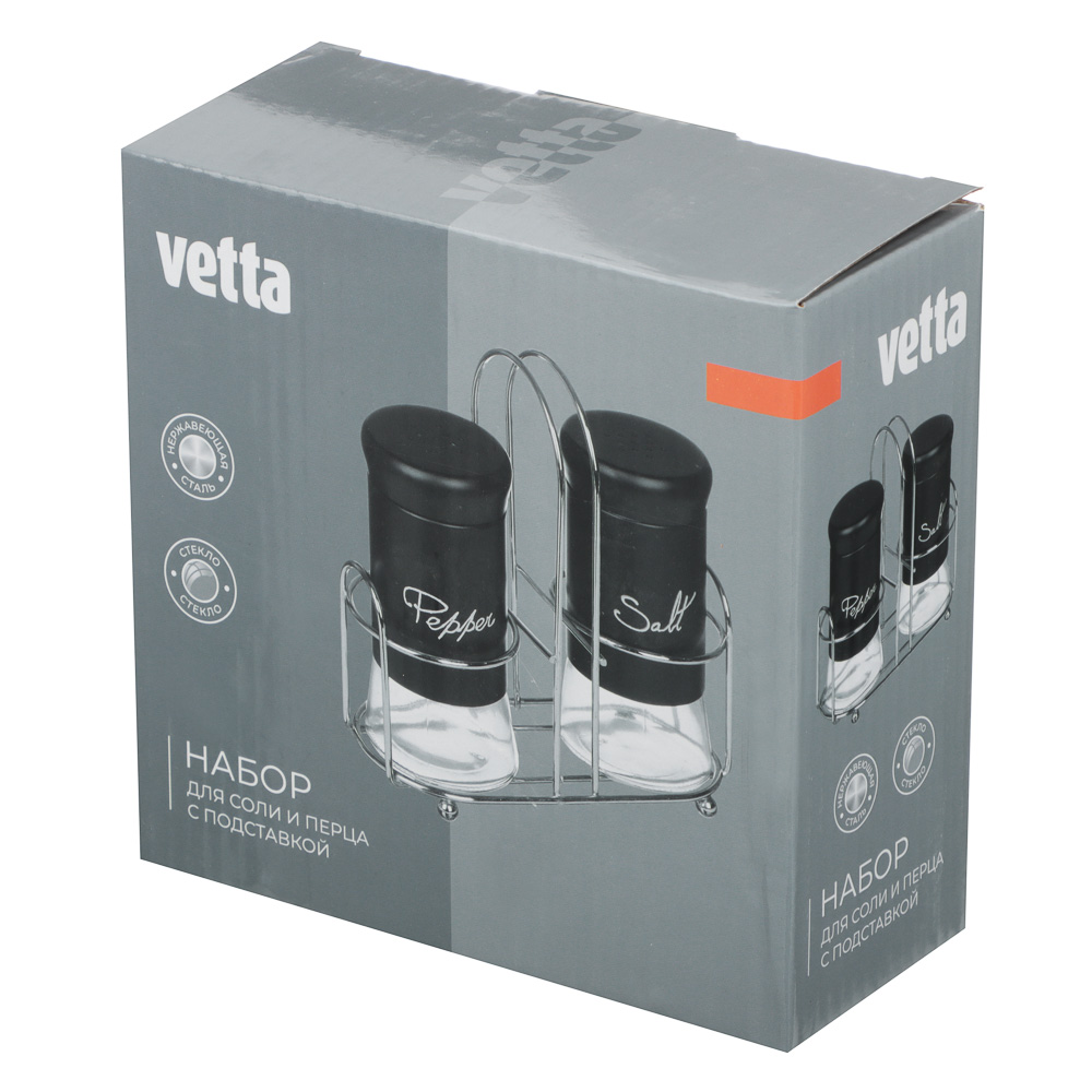 VETTA Набор солонок 2шт с подставкой, нерж.сталь, стекло, арт.№ 828-236