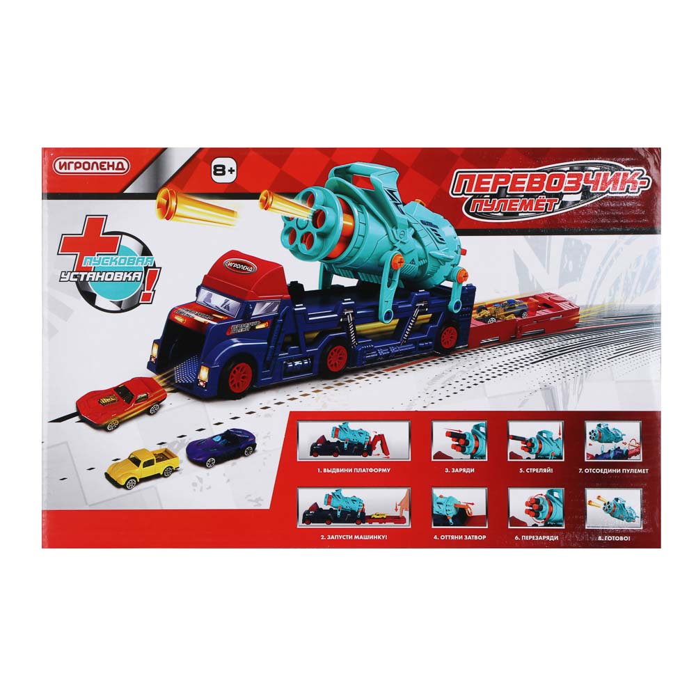 ИГРОЛЕНД Перевозчик - пулемет с набором машинок, PP, металл, ЭВА, 34х8х22см, арт.№ 292-375