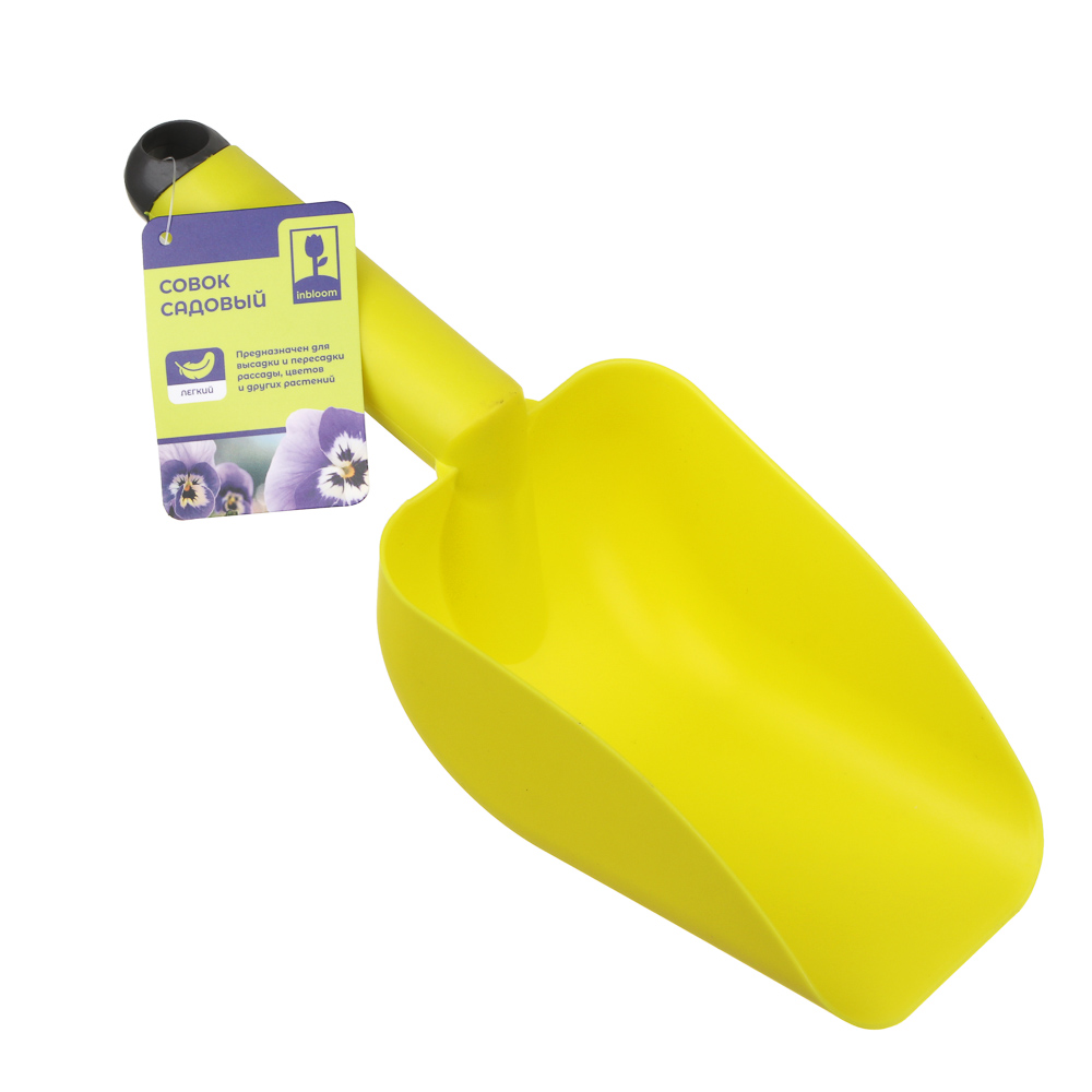 INBLOOM Совок садовый, 27х9.5х7см, PP, арт.№ 181-004