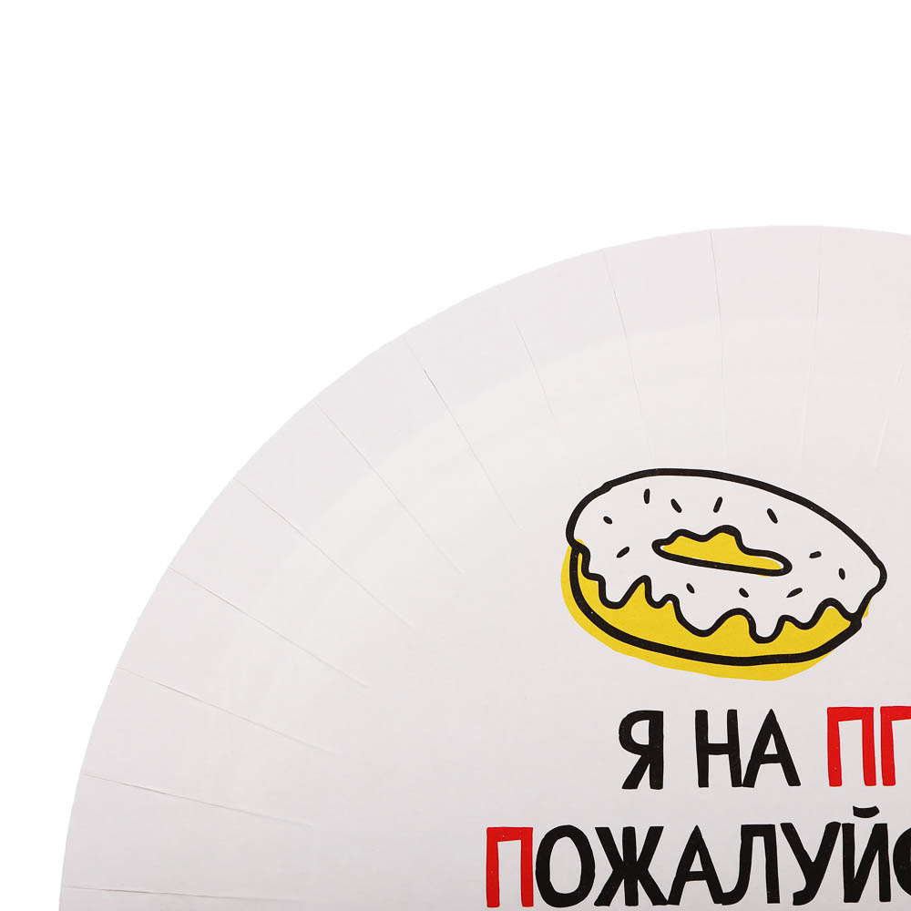 Набор бумажных одноразовых тарелок 6 шт, 23 см, в ассортименте, арт.№ 530-402