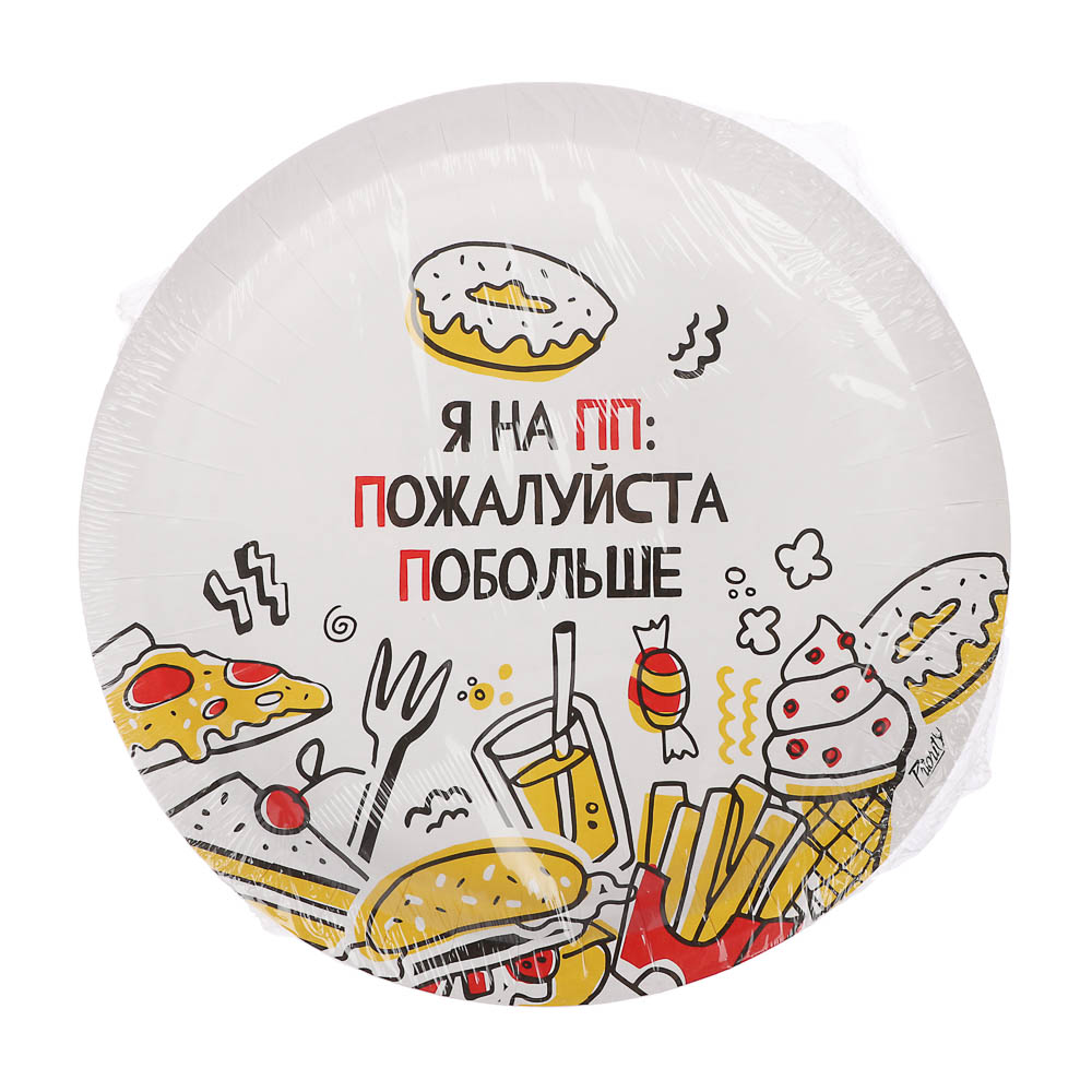 Набор бумажных одноразовых тарелок 6 шт, 23 см, в ассортименте, арт.№ 530-402