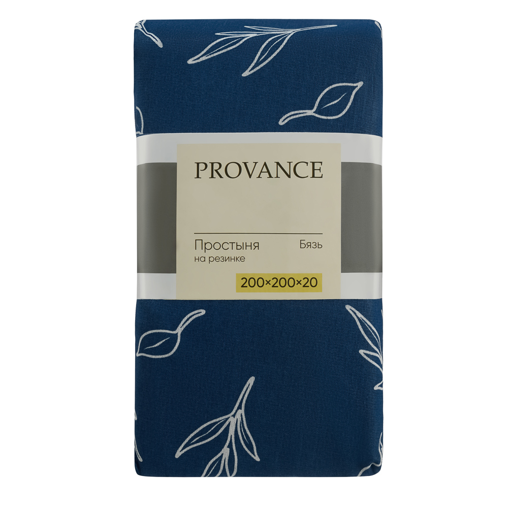 PROVANCE Нэви Простыня на резинке 160х200х20см, 100% хлопок, бязь, синий, арт.№ 432-259