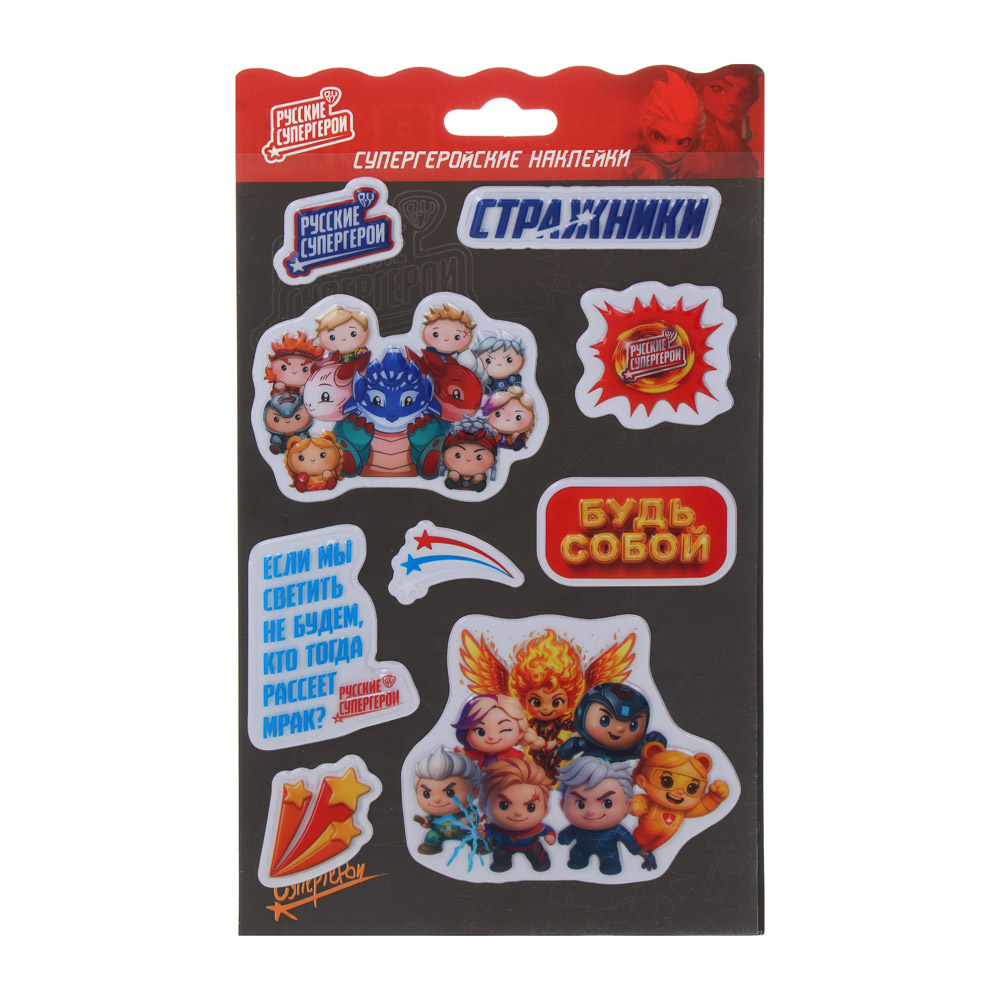Наклейки "Русские Супергерои" 13х19см, пластик, микс 6 дизайнов, арт.№ 801-086