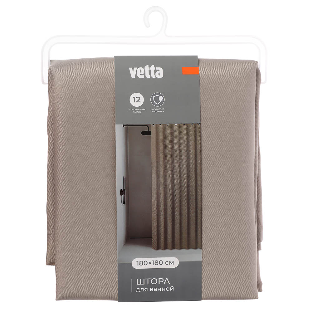 Штора для ванной тм VETTA Porto, жаккардовая ткань 90 г/см, обычная петля, 180х180см, 2 цвета, арт.№ 461-668