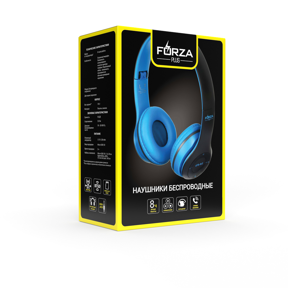 Наушники беспроводные накладные FORZA, 250мАч, BT: 5.0, гарнитура, складные, 3 цвета, арт.№ 410-010