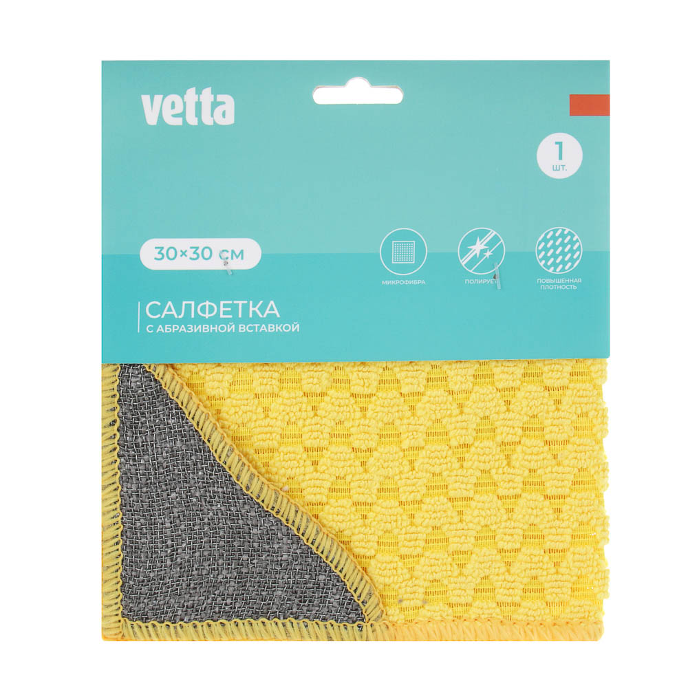 VETTA Салфетка из микрофибры, универсальная, с абразивным уголком, 30х30см, 300г/м2, арт.№ 448-005