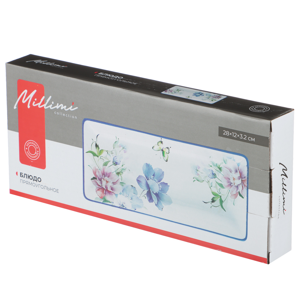 Блюдо прямоугольное 28х12х3,2см, тм MILLIMI Гарден, керамика, арт.№ 824-290