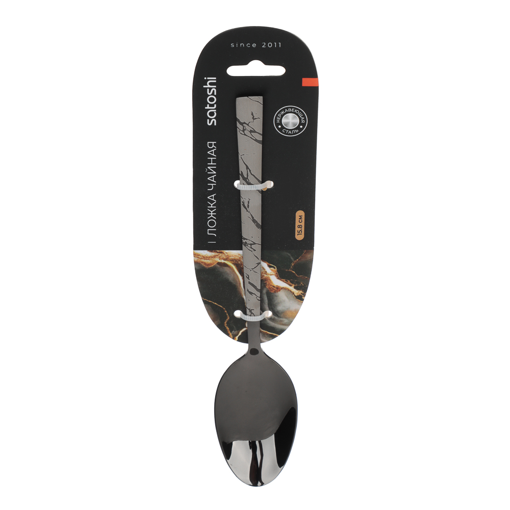 SATOSHI Модерн Ложка чайная, 15,8см, нерж.сталь, арт.№ 815-400