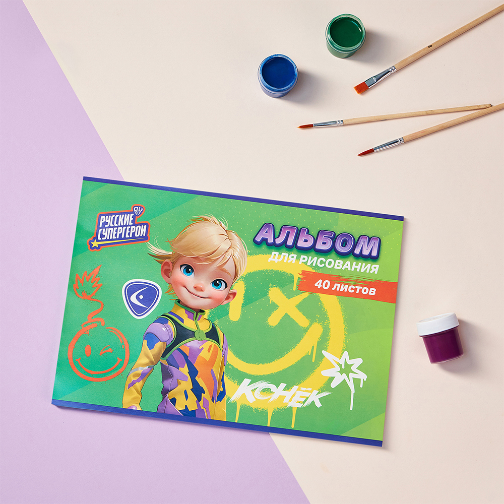 BY Русские Супергерои Альбом д/рис. А4, 40л., обл.картон, склейка, выб.лак, "Кощей/Конек Джуниор", арт.№ 801-012