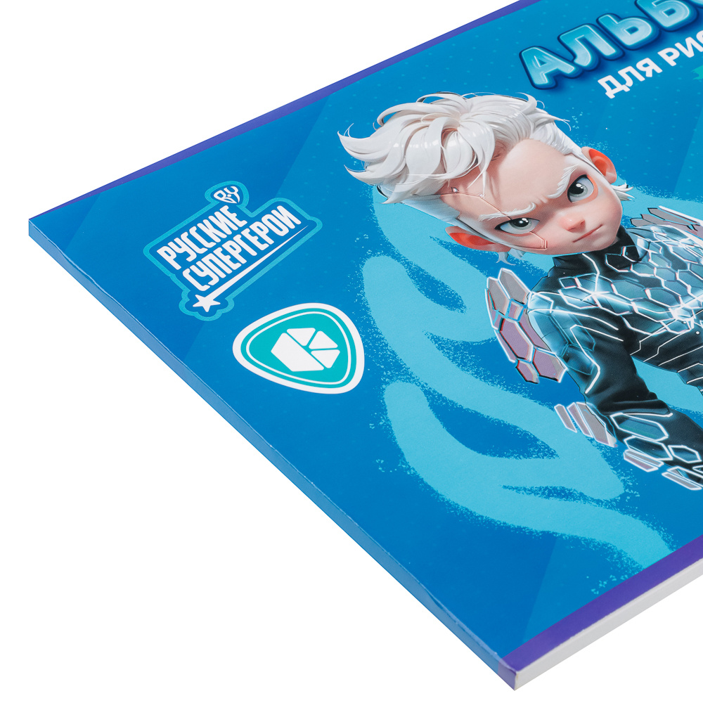 BY Русские Супергерои Альбом д/рис. А4, 40л., обл.картон, склейка, выб.лак, "Кощей/Конек Джуниор", арт.№ 801-012