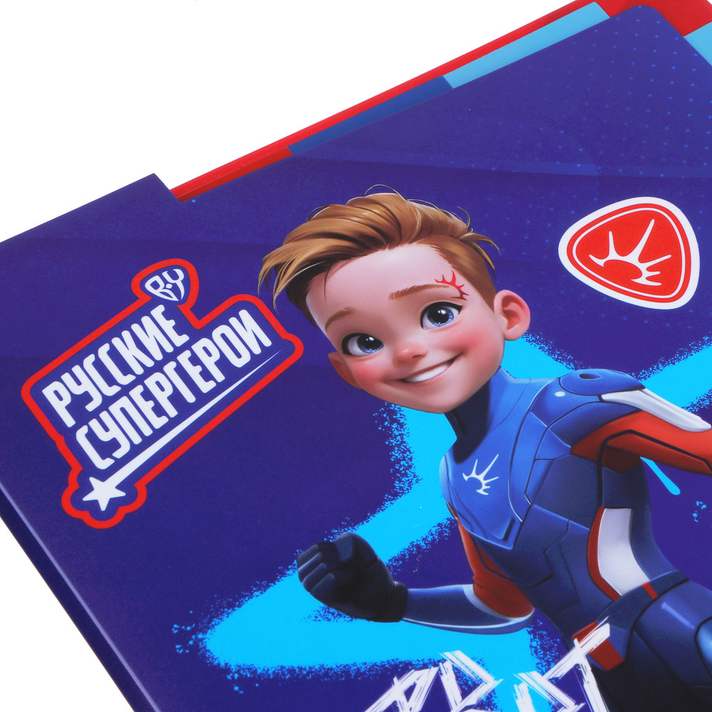 Папка д/тетрадей BY Русские Супергерои "Мальчики Джуниор" 31,8x23см, д/A4, 4отд., резинка, пл.0,6мм, арт.№ 801-015