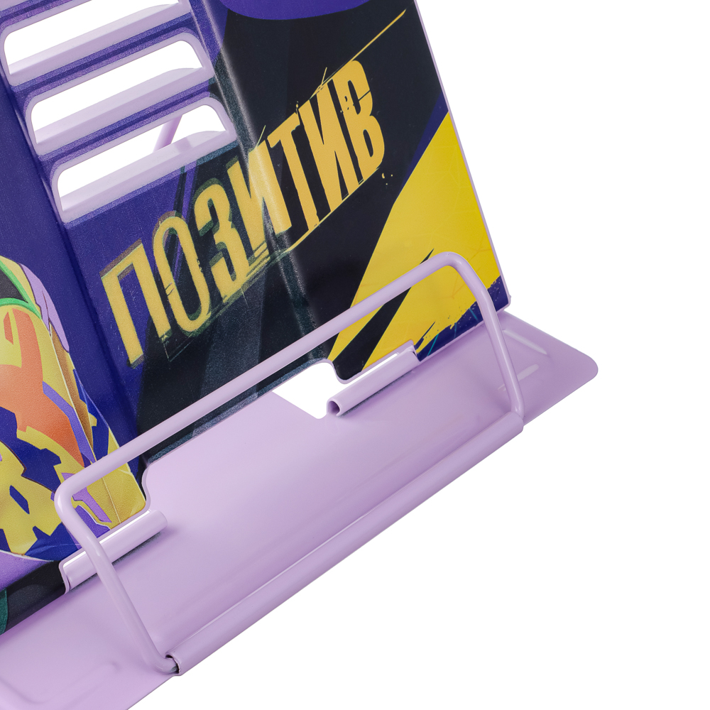 BY Русские Супергерои Подставка д/книг, для А5, 20х15,5х19см, металл с цв. печатью, "Конек Джуниор", арт.№ 801-017