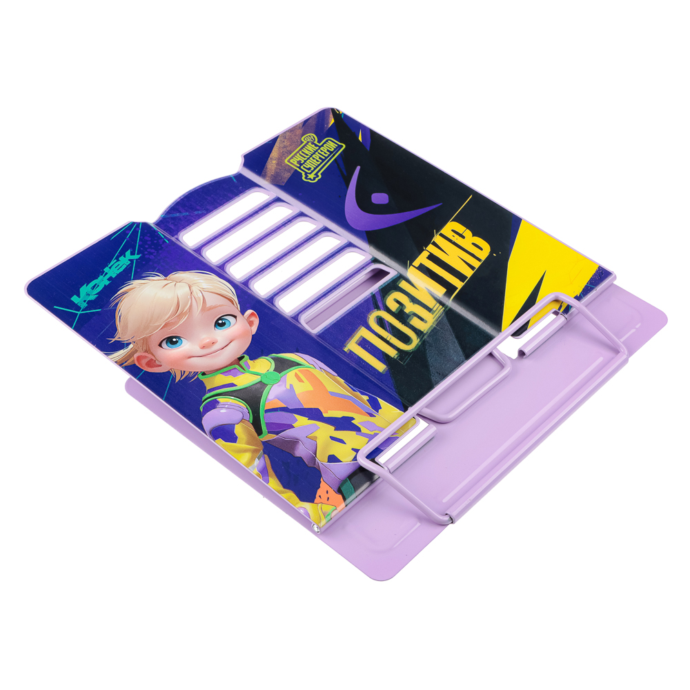 BY Русские Супергерои Подставка д/книг, для А5, 20х15,5х19см, металл с цв. печатью, "Конек Джуниор", арт.№ 801-017