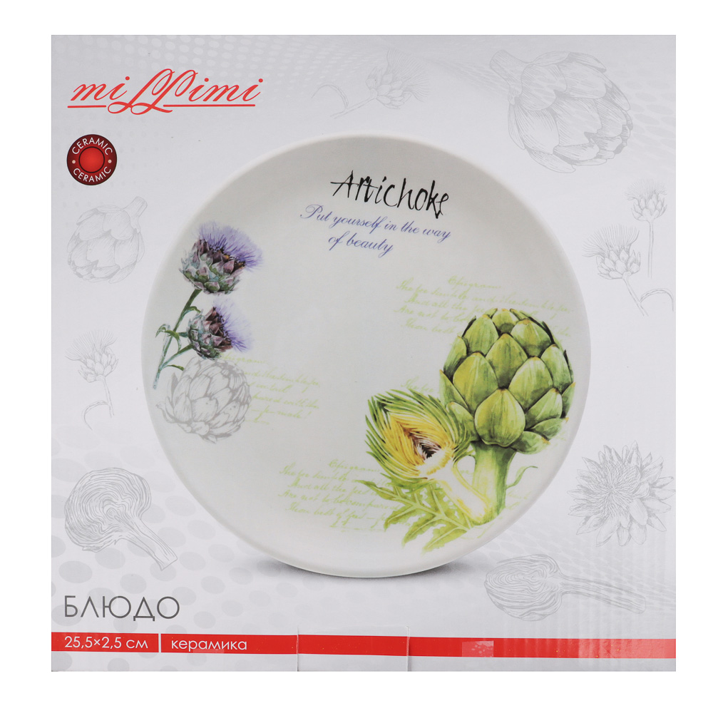 MILLIMI Артишоки Блюдо, 25,5х2,5см, керамика, арт.№ 824-062