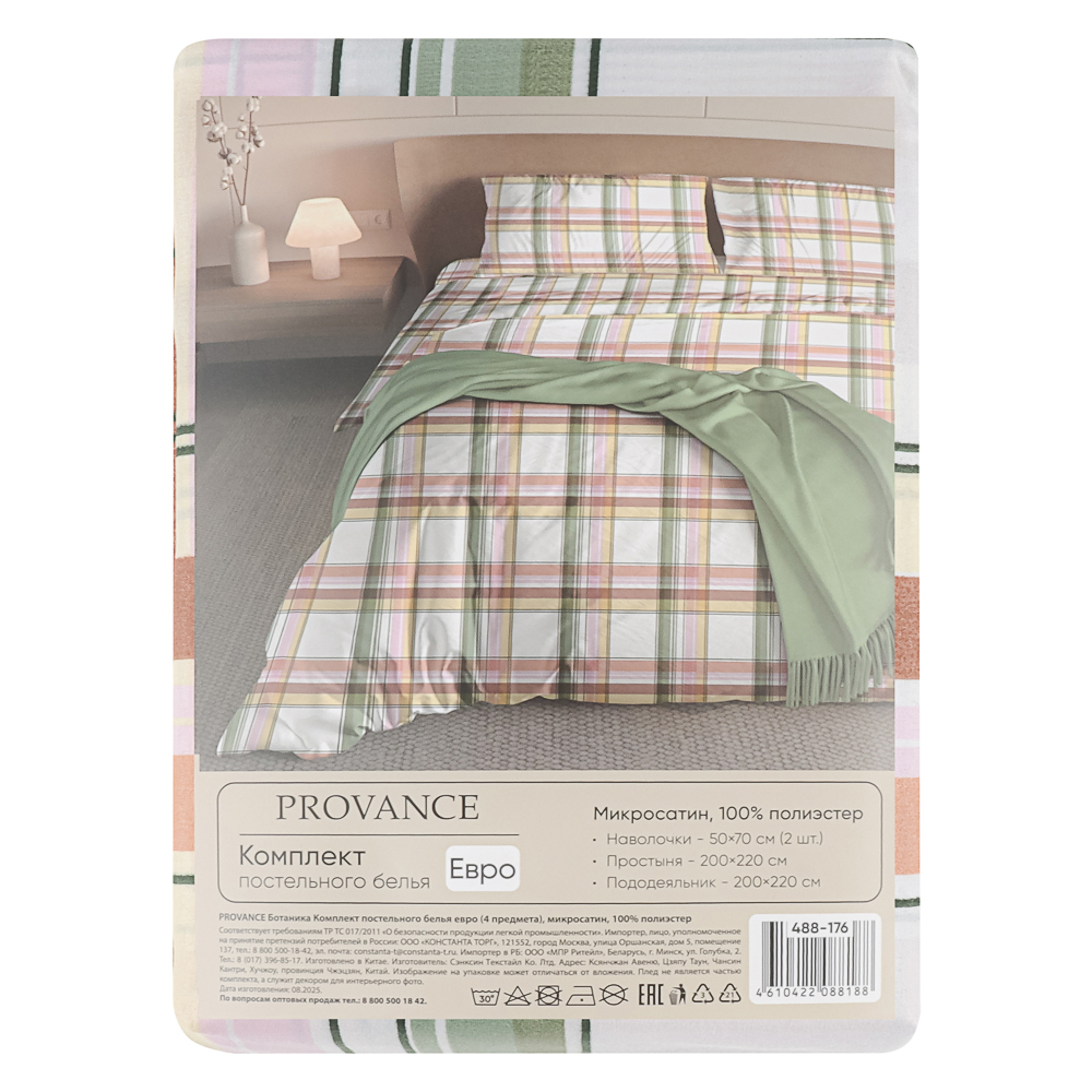 PROVANCE Ботаника Комплект постельного белья евро (4 предмета), микросатин, 100% полиэстер, 3 дизайн, арт.№ 488-176