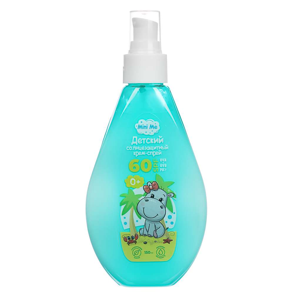 Солнцезащитный крем- спрей Mini Me детский 0+, SPF 60, п/б, 150 мл, арт.№ 927-037