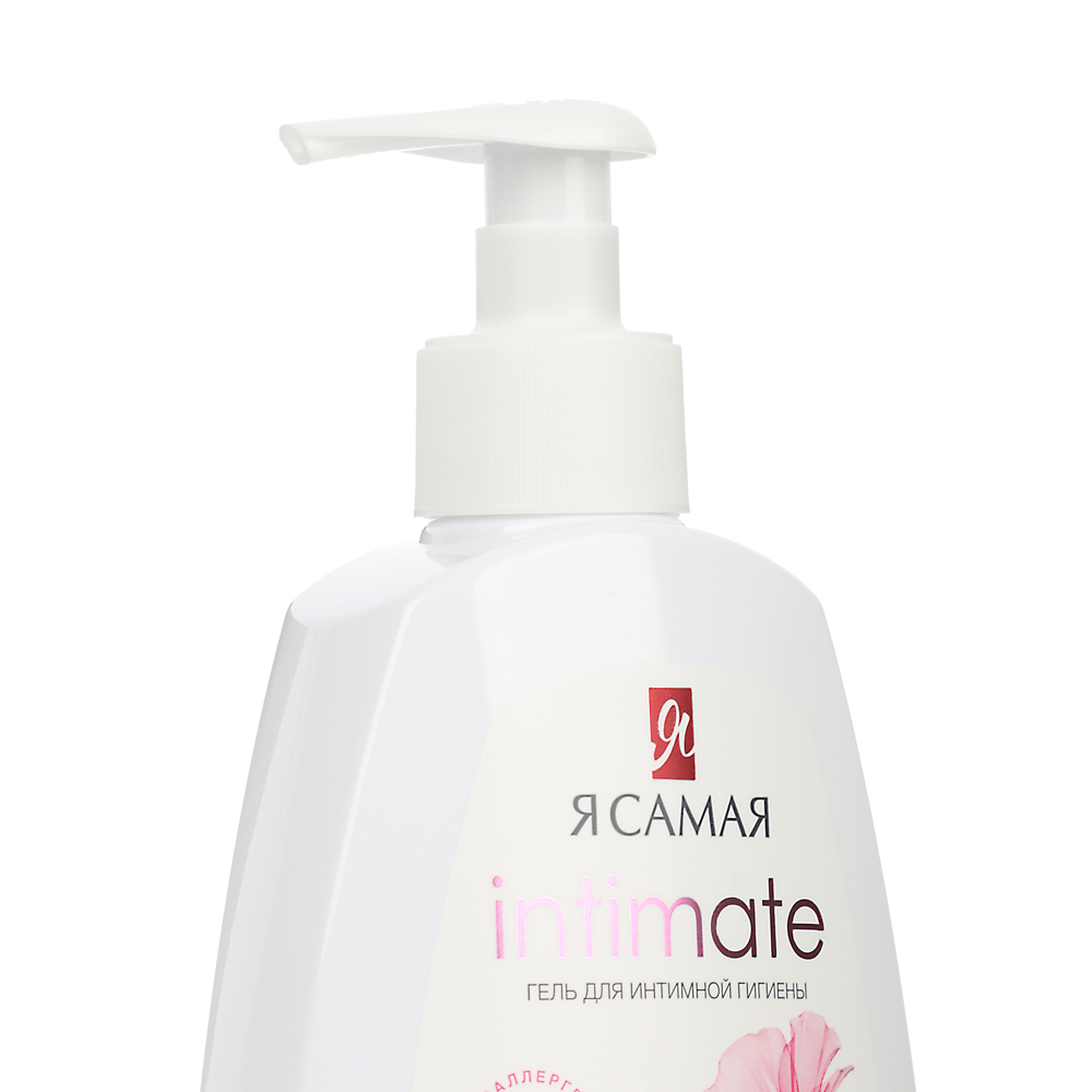 Гель для интимной гигиены Я САМАЯ, п/б, 265 мл, арт.№ 977-204