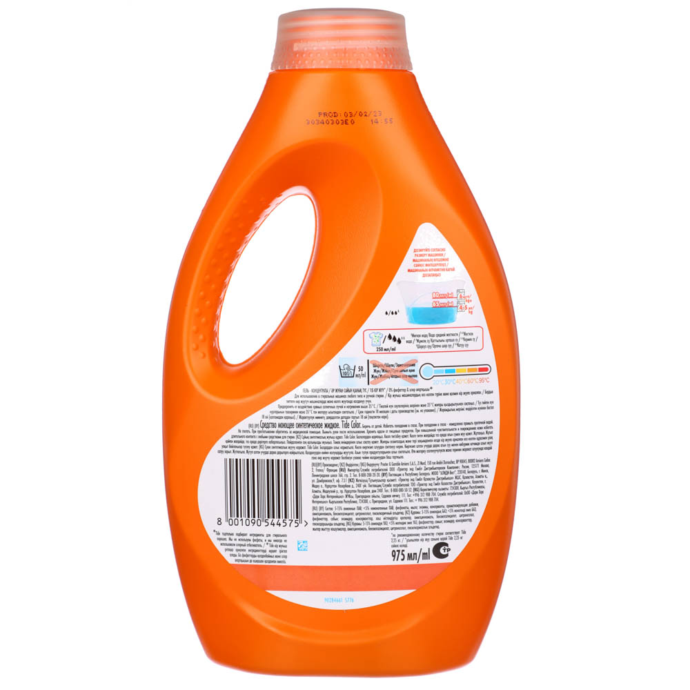 Гель для стирки TIDE Color, п/б, 0,975л, арт.№ 958-148