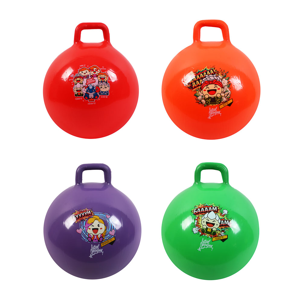 Мяч-прыгун с ручкой тм BY Русские Супергерои, d=50см, 400г, ПВХ, 4 цвета, арт.№ 139-014