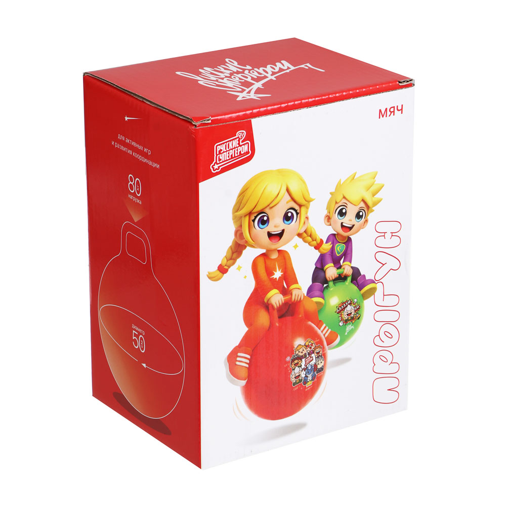 Мяч-прыгун с ручкой тм BY Русские Супергерои, d=50см, 400г, ПВХ, 4 цвета, арт.№ 139-014