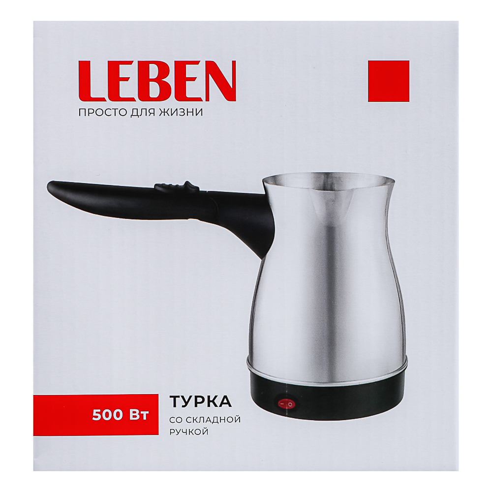 LEBEN Турка металлическая 0,5 л. со складной ручкой, арт.№ 286-046