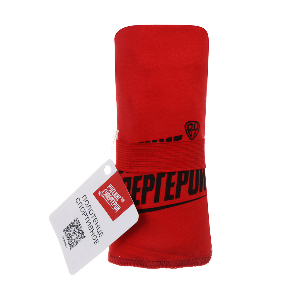 Полотенце спортивное из микрофибры тм BY Русские Супергерои 90х50см, полиэстер, нейлон, 2 цвета, арт.№ 087-013